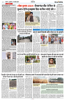 19 APRIL 2024 NISHPAKSH PRATIDIN3