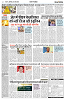 20 APRIL 2024 NISHPAKSH PRATIDIN4