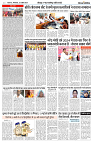 23 APRIL 2024 NISHPAKSH PRATIDIN2