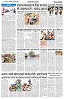 23 APRIL 2024 NISHPAKSH PRATIDIN5