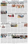 23 APRIL 2024 NISHPAKSH PRATIDIN9