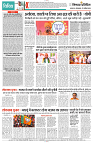 23 APRIL 2024 NISHPAKSH PRATIDIN12