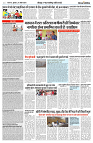 24_APRIL_2024_NISHPAKSH_PRATIDIN2