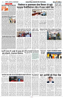 25 APRIL 2024 NISHPAKSH PRATIDIN10