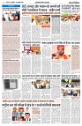 26 APRIL 2024 NISHPAKSH PRATIDIN5