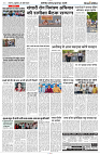 26 APRIL 2024 NISHPAKSH PRATIDIN9