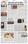 30 APRIL 2024 NISHPAKSH PRATIDIN PAGE3