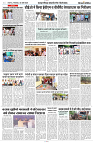 30 APRIL 2024 NISHPAKSH PRATIDIN PAGE10