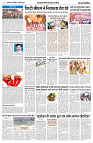 19 MAY 2024 NISHPAKSH PRATIDIN PAGE5