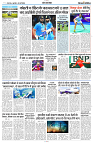 30 MAY 2024 NISHPAKSH PRATIDIN PAGE11