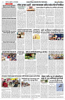 31 MAY 2024 NISHPAKSH PRATIDIN PAGE10