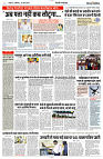 03 JUNE 2024 NISHPAKSH PRATIDIN PAGE4