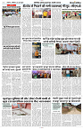 03 JUNE 2024 NISHPAKSH PRATIDIN PAGE9