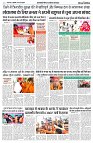 05 JUNE 2024 NISHPAKSH PRATIDIN5