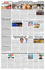 05 JUNE 2024 NISHPAKSH PRATIDIN10