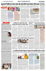 06 JUNE 2024 NISHPAKSH PRATIDIN PAGE2