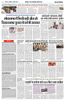 08 JUNE 2024 NISHPAKSH PRATIDIN PAGE2