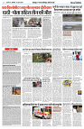 10 JUNE 2024 NISHPAKSH PRATIDIN PAGE (2)2