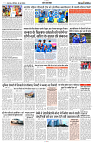 15 JUNE 2024 NISHPAKSH PRATIIDIN PAGE11