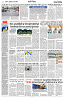 21 JUNE 2024 NISHPAKSH PRATIDIN PAGE4