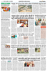 21 JUNE 2024 NISHPAKSH PRATIDIN PAGE5