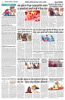 22 JUNE 2024 NISHPAKSH PRATIDIN PAGE9