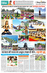 22 JUNE 2024 NISHPAKSH PRATIDIN PAGE12