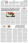 NISHPAKSH_PRATIDIN_26_JUNE_20246