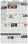 28 JUNE 2024 NISHPAKSH PRATIDIN PAGE5