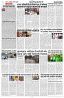 28 JUNE 2024 NISHPAKSH PRATIDIN PAGE10