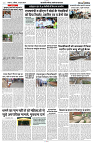 30 JUNE 2024 NISHPAKSH PRATIDIN PAGE5