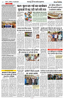 01 JULY 2024 NISHPAKSH PRATIDIN PAGE8