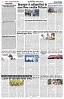 04 JULY 2024 NISHPAKSH PRATIDIN PAGE5