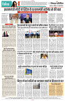 07 JULY 2024 NISHPAKSH PRATIDIN PAGE12