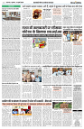 11 JULY 2024 NISHPAKSH PRATIDIN PAGE5