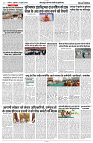 12 JULY 2024 NISHPAKSH PRATIDIN PAGE NEW8