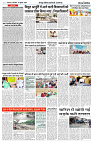 13 JULY 2024 NISHPAKSH PRATIDIN PAGE7