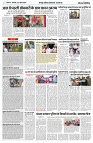 22 JULY 2024 NISHPAKSH PRATIDIN PAGE7