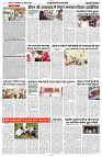 23 JULY 2024 NISHPAKSH PRATIDIN PAGE10