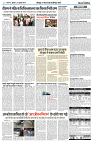 24 JULY 2024 NISHPAKSH PRATIDIN PAGE2