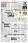 25 JULY 2024 NISHPAKSH PRATIDIN4