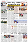 30 JULY 2024 NISHPAKSH PRATIDN PAGE3