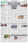 30 JULY 2024 NISHPAKSH PRATIDN PAGE5