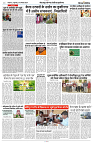 01 AUGUST 2024 NISHPAKSH PRATIDIN PAGE8