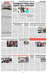 01 AUGUST 2024 NISHPAKSH PRATIDIN PAGE9