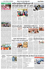 04 AUGUST 2024 NISHPAKSH PRATIDIN PAGE2