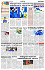 04 AUGUST 2024 NISHPAKSH PRATIDIN PAGE11