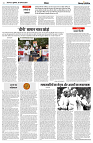 09 AUGUST 2024 NISHPAKSH PRATIDIN PAGE6