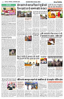 03 SEPTEMBER 2024 NISHPAKSH PRATIDIN PAGE5