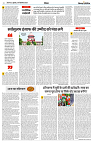 04 SEPTEMBER 2024 NISHPAKSH PRATIDIN6